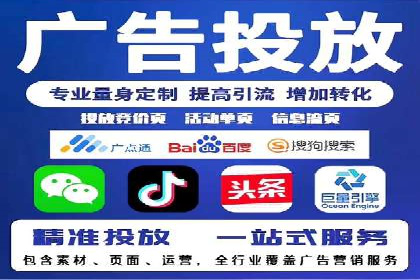 百度竞价账户托管成功故事：从零到一的飞跃